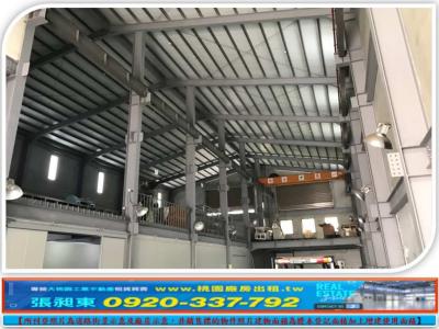 楊梅工業區挑高天車鋼構廠房,桃園市楊梅區廠房出售