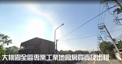 新埔方正工業地(買地送廠)|專營新竹新埔工業地廠房出租出售,新竹縣新埔鎮工業用地出售