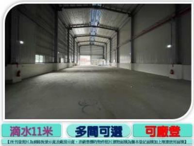 汐止新建挑高11米鋼構廠房倉庫235,新北市汐止區廠房出售