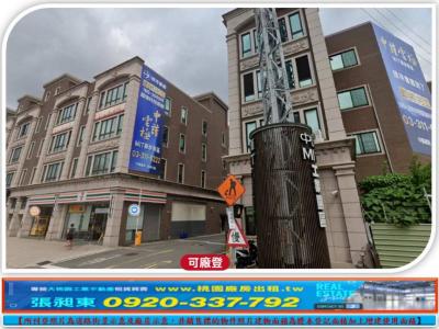 南崁新穎RC廠房3,桃園市蘆竹區廠房出售