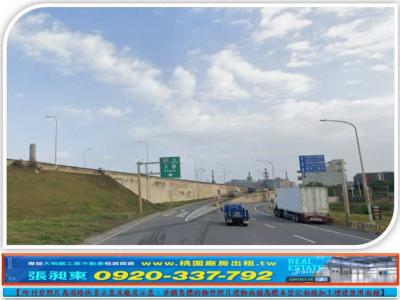 市區旁工業地,桃園市觀音區工業用地出售