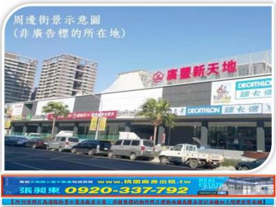 大湳交流道旁收租新穎RC廠房,桃園市八德區廠房出售