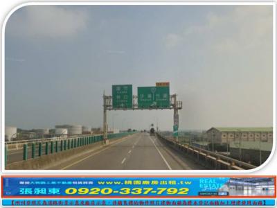 大園方正漂亮工業地,桃園市大園區工業用地出售