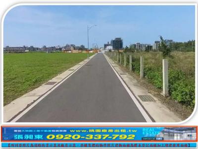 觀音草漯重劃區住宅用地,桃園市觀音區住宅用地出售