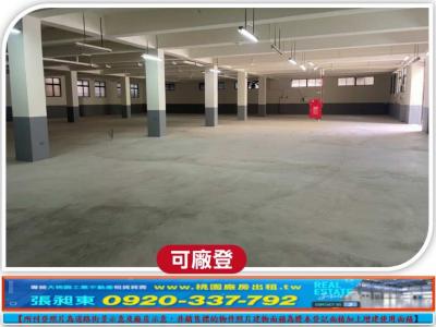 八德工業RC+鋼構廠房,桃園市八德區廠房出售