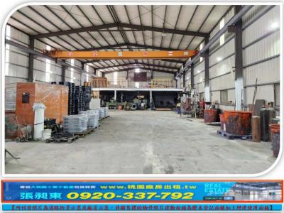 海湖挑高鋼構倉庫廠房,桃園市蘆竹區廠房出租