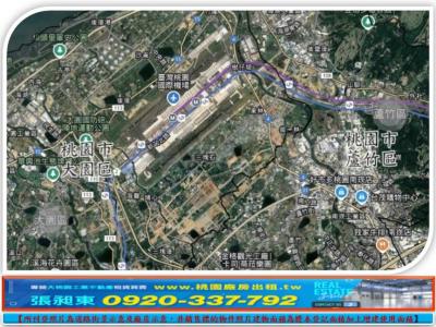 航空城安置街廓住宅用地,桃園市蘆竹區建地出售