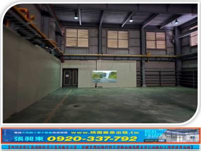 工業區新穎天車廠房,桃園市楊梅區廠房出租