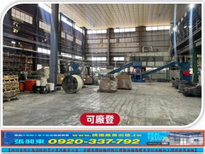 南崁市區挑高鋼構廠房,桃園市蘆竹區廠房出售