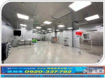 八德無塵室廠房,桃園市八德區廠房出售