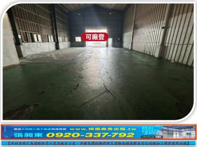 中壢挑高鋼構廠房,桃園市中壢區廠房出租