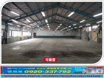 八德工業廠房,桃園市八德區廠房出售
