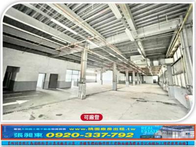 正大路邊工業店地廠房,桃園市蘆竹區廠房出租