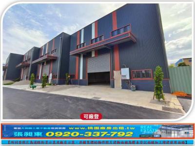 南崁乙工用全新合法挑高廠房(多間可選),桃園市蘆竹區廠房出售
