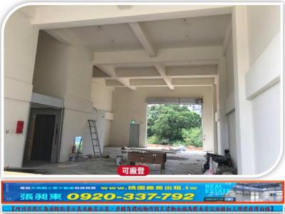 林口交流道旁收租透天廠房,桃園市龜山區廠房出售