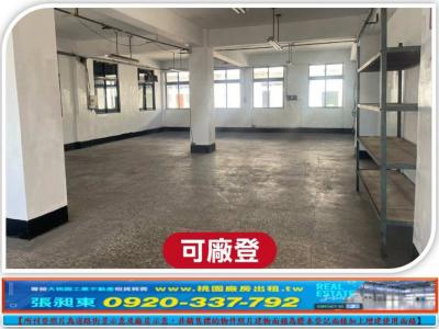 大園工業區RC廠房,桃園市大園區廠房出售