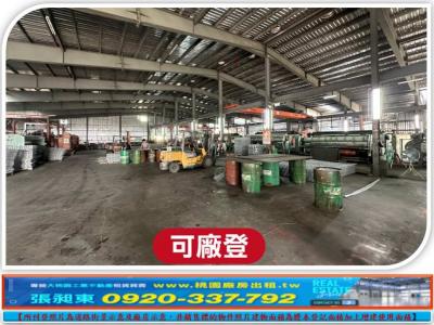 關西工業地送合法挑高廠房,新竹縣關西鎮廠房出售