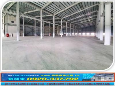 林口交流道旁挑高倉庫廠房,桃園市龜山區廠房出租