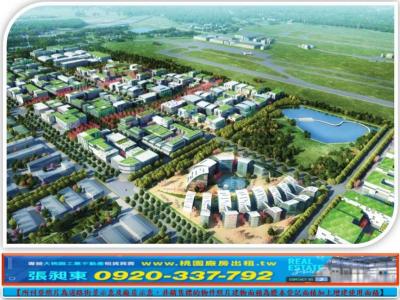 航空城安置建地,桃園市大園區建地出售