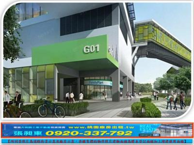 八德捷運站周邊附近建地,桃園市八德區建地出售