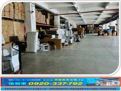 海湖工業大廠,桃園市蘆竹區廠房出租