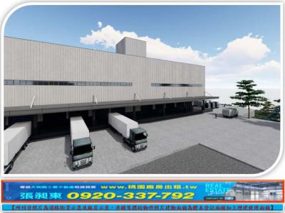 林口交流道頂級碼頭挑高廠房,桃園市龜山區廠房出租