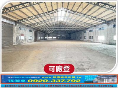 中壢乙工廠房,桃園市中壢區廠房出租