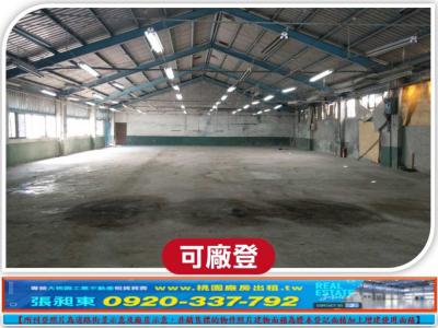 租八德合法廠房,桃園市八德區廠房出租