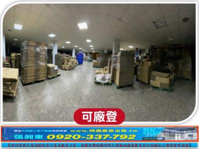 八德大面寬RC廠房,桃園市八德區廠房出租
