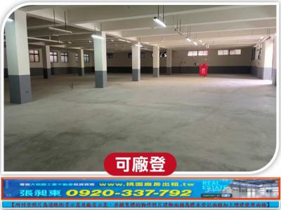八德RC+鋼構廠房,桃園市八德區廠房出租