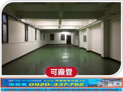 八德透天RC廠房出租,桃園市八德區廠房出租