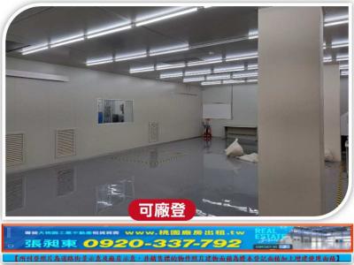 中壢工業區科技廠房/6樓,桃園市中壢區廠房出租
