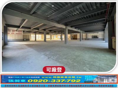 八德SRC挑高廠房,桃園市八德區廠房出租