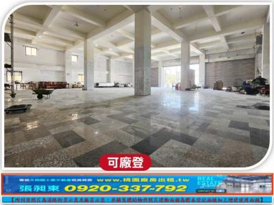 中壢工業區全新RC廠房29 ,桃園市中壢區廠房出租