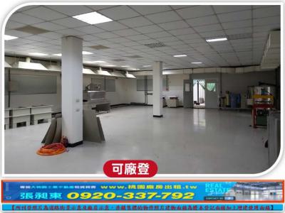 中壢工業區氣派RC廠房可分租,桃園市中壢區廠房出租