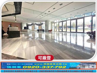 中壢工業區全新科技廠辦4F(可分租),桃園市中壢區廠房出租