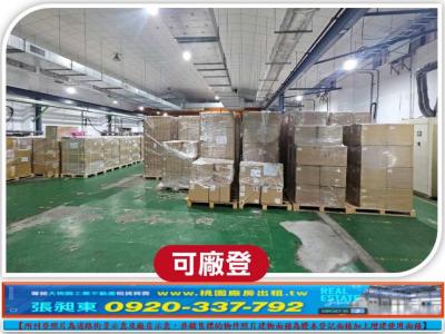 中壢工業區挑高天車廠房,桃園市中壢區廠房出租