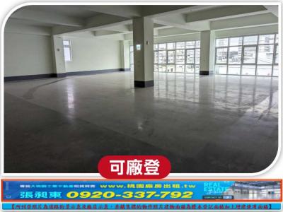 中壢工業區全新廠辦68,桃園市中壢區廠房出租