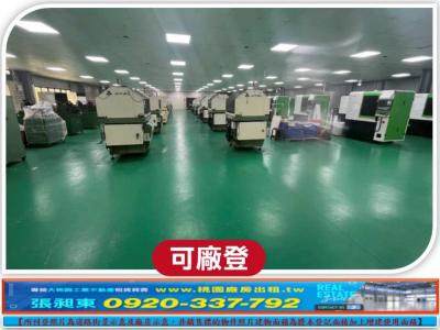 中壢台31線旁大腹地倉庫分租2樓,桃園市中壢區廠房出租