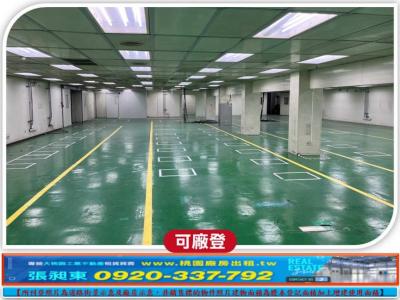 湖口工業區廠房,新竹縣湖口鄉廠房出租