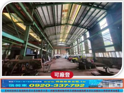 竹東大地坪挑高天車廠房,新竹縣竹東鎮廠房出租