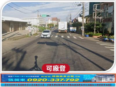 海湖挑高工業大廠,桃園市蘆竹區廠房出租