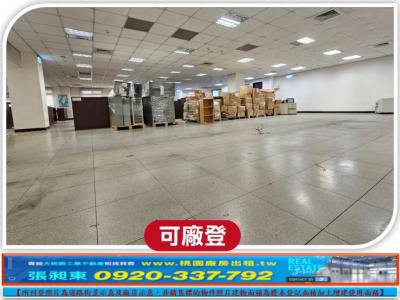 南崁氣派獨棟RC廠房,桃園市蘆竹區廠房出租