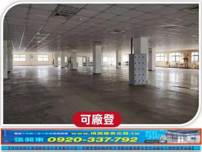 龜山大腹地氣派RC廠房,桃園市龜山區廠房出租