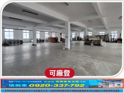 龜山省道旁RC廠房,桃園市龜山區廠房出租