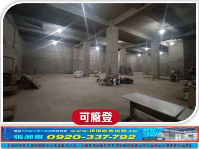 龜山全新RC廠房(可分層租),桃園市龜山區廠房出租