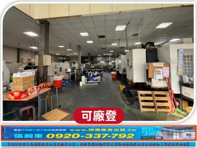 八德市區旁透天工業廠房,桃園市八德區廠房出售