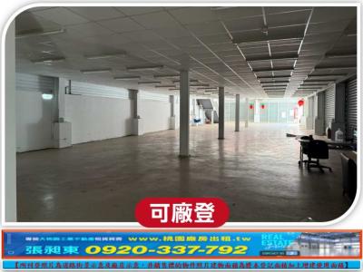 龜山工業區店面廠房(可分AB棟出租),桃園市八德區廠房出租