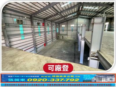 觀音近台15挑高鋼構廠房,桃園市觀音區廠房出租