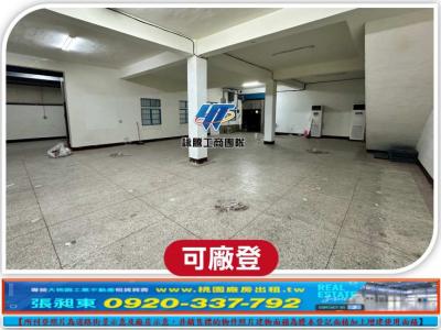 八德合法方正貨梯廠房,桃園市八德區廠房出租
